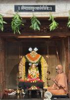 Pujana at Shri Adi Shankaracharya Sannidhi by HH Swamiji and Paduka Pujana (10 Aug 2025)